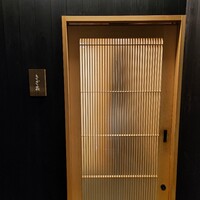 きざ㐂 - 