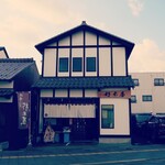 益田商店　元祖朽木屋 - 