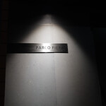 パルコ フィエラ - 