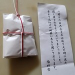 馬車道 大かわ - 