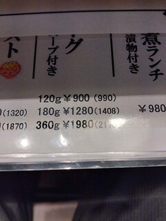 h MALIMO - １８０gの １４０８円をオーダーしました。