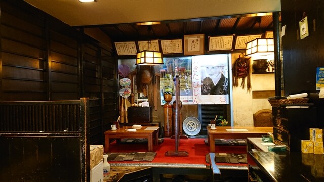 Oga Hanto Hon Ten photo 4