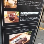 ティエスカフェ - 