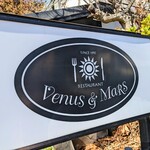 Restaurant Venus & Mars - 