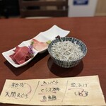 酒肴場 屯 - 熟成大間のマグロ入り海鮮丼¥500