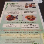 オーブ ダイニング ワイン&バー - 