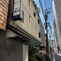 駒形前川 浅草本店 - 