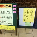 上海餐室 - 注文は行列中に