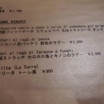 ビオディナミコ - 