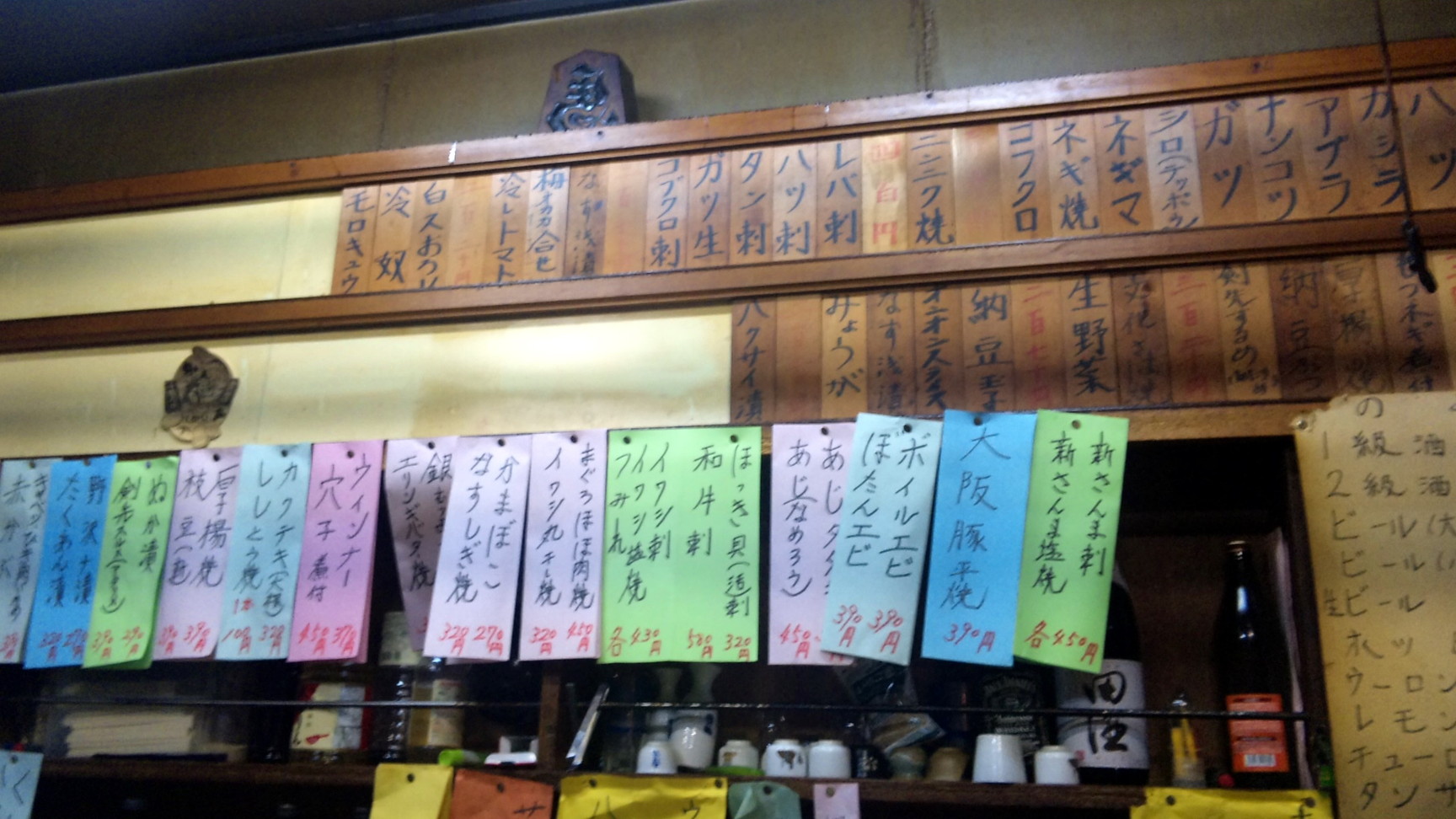 キャノンデールさんが投稿した角一（千葉/勝田台）の口コミ詳細 [食べログ] 角一