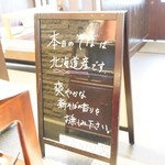 Sobakiri Shou - 今日は北海道産蕎麦粉使用