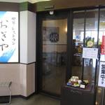 小木家 - エレベータを降りると入り口