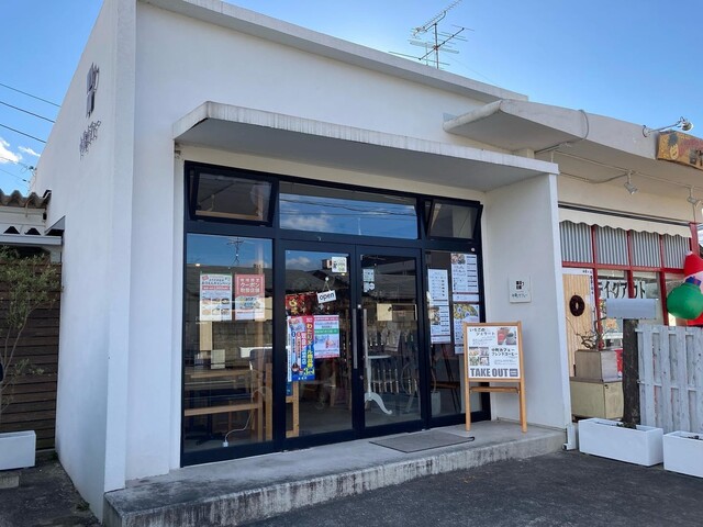 中町カフェー（ナカマチカフェー） - 亘理（カフェ）の写真