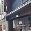 イノダコーヒ 本店
