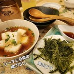 ゆいま～る食堂　 - 