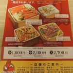 シーフード メヒコ - 