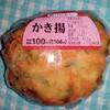 ローソンストア100 - 料理写真: