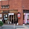 Hidariuma Densuke - 横断歩道を渡ったビルの一階に、店舗はあった！
