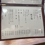 とんかつ野崎 - 