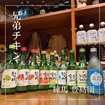 兄弟チキン - ソジュ