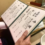 九段下　寿司政 - 