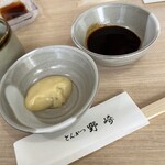 とんかつ野崎 - 