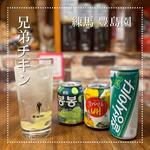 兄弟チキン - ソフトドリンク