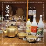兄弟チキン - マッコリ