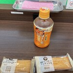 NewDays - ドリンク写真: