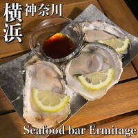 Seafood bar Ermitage 横浜鶴屋町店 - 