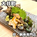 貝・刺身専門店 しらはら - 