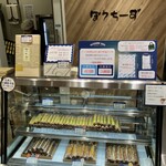 パティスリーハラ - 231028土　宮崎　パティスリーハラ 宮崎空港店　常温持ち運びは２~３時間