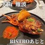 Bisutoro Ajito - 