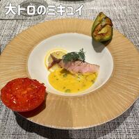 ビストロあじと - 大トロのミキュイ