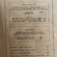 Terres de Truffes, Tokyo - ドリンクメニュー　食中ミドルドリンクとやらを注文