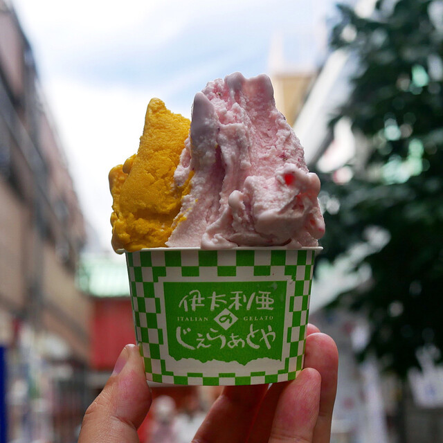 Italiano Jerato Ya photo 2