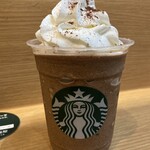 スターバックスコーヒー - 