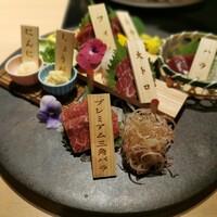 完全個室 しゃぶしゃぶ九 西麻布 本店 - 熊本産極上馬刺し