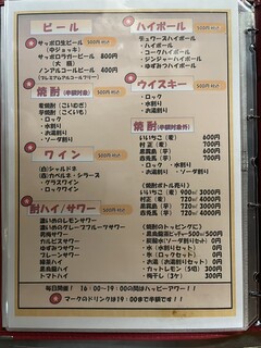 h Sushi Sakaba Matsubara - 