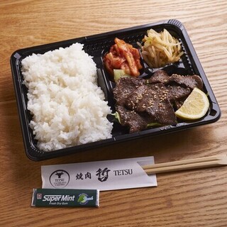 ★ takeaway begins★ ~ Enjoy the best taste of Yakiniku (Grilled meat) Tetsu at home!