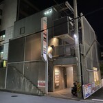 BAR 鴉 - 