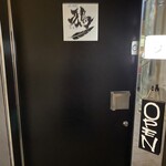BAR 鴉 - 