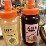 0秒レモンサワー 仙台ホルモン焼肉酒場 ときわ亭 - 選べるサワーソース