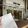 ZUNDA ZUNDA Cafe 仙台一番町本店