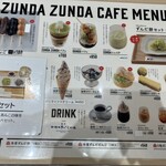 ZUNDA ZUNDA Cafe - 