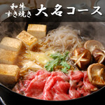 Shinya Izakaya Yorimichi - 