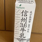 ツルヤ - 