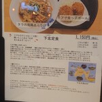 47都道府県レストラン 箕と環 - 