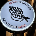 Sushi Maru Tatsu - 