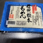 ツルヤ - 